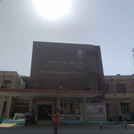 Motilal Nehru National Institute of Technology | Allahabad