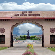 MDU Rohtak - Maharshi Dayanand University | Sirmaur