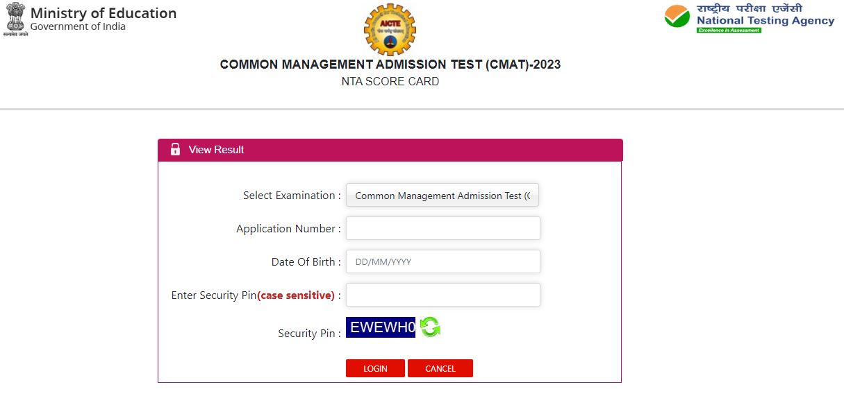 cmat 2023 result