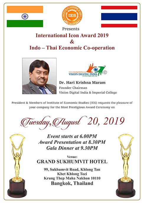 Hari Krishna Maram Award